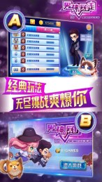 男神暴走金币版v1.7截图5