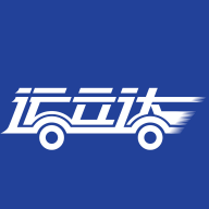 运立达重物运输软件v3.3.7