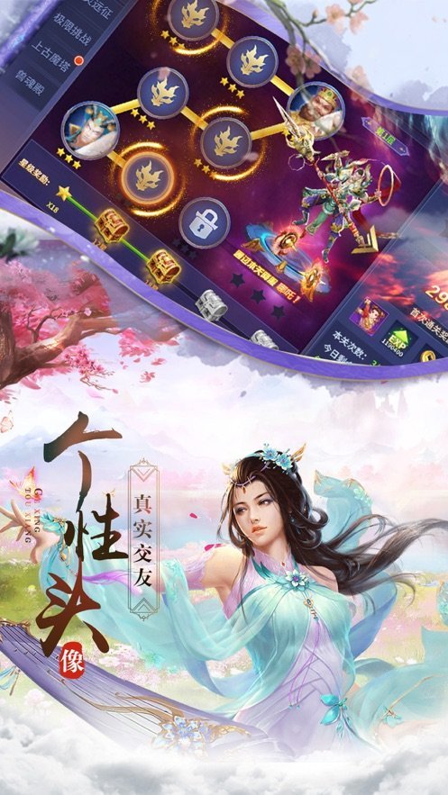 无极仙魔传v1.13截图1