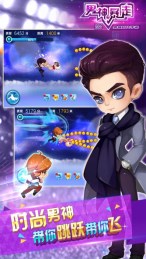 男神暴走金币版v1.7截图4