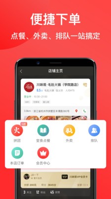 七点一刻v1.15截图4