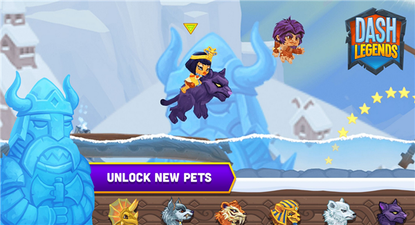 冲刺传说v1.3.69截图1