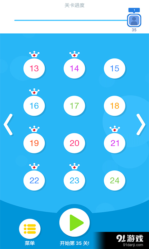 Tap Tap冲刺v2.3.5截图4