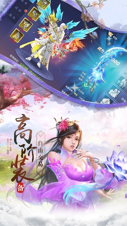 无极仙魔传v1.13截图2