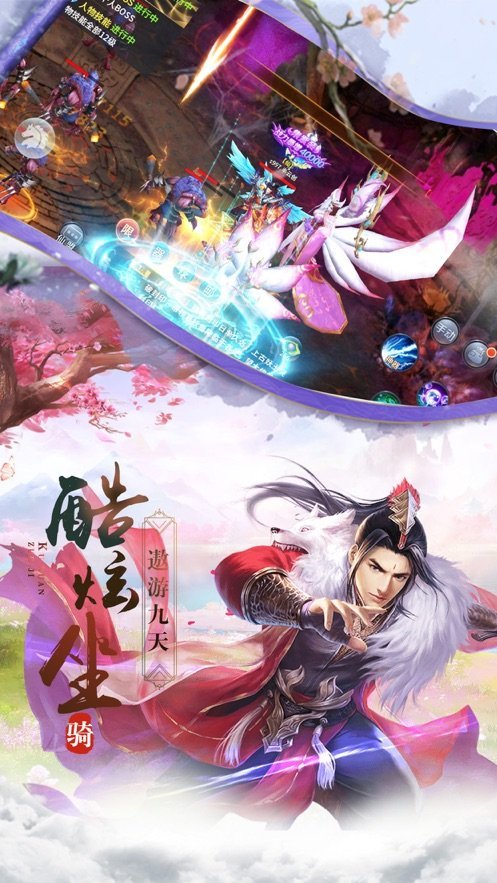 无极仙魔传v1.13截图4