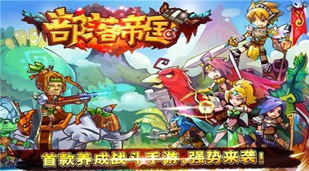 部落帝国破解版v1.7截图1