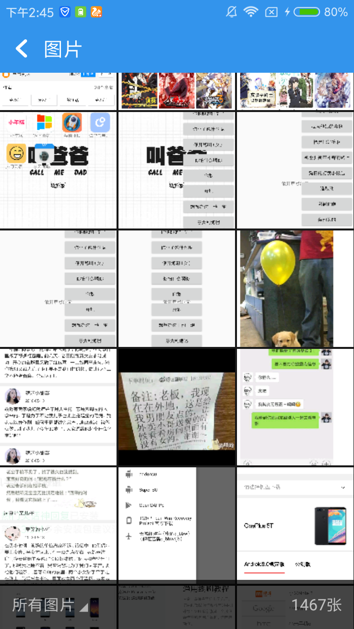 快捷去水印v1.13截图2