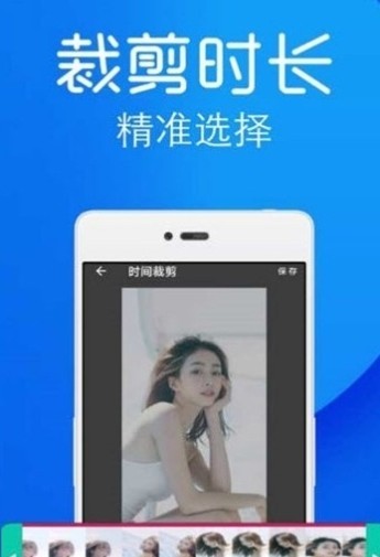 快捷去水印v1.13截图3