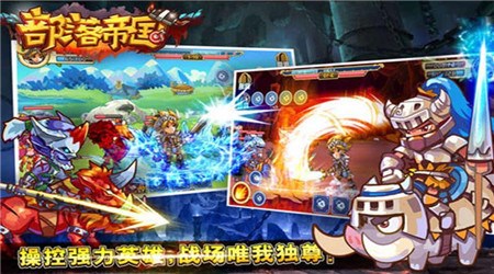 部落帝国破解版v1.7截图2