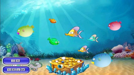 海底精致乐园v1.9截图1