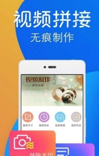 快捷去水印v1.13截图4