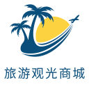 旅游观光商城v5.1.4