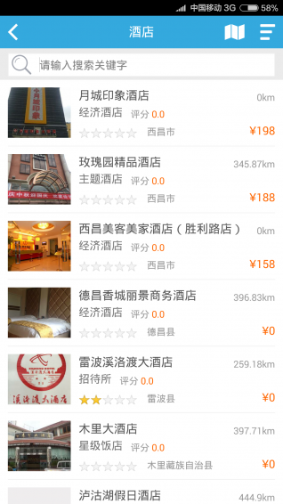 五彩凉山v3.4.06截图4