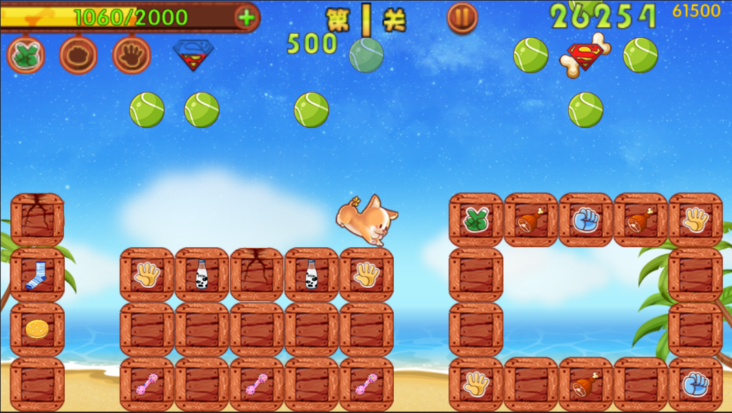 跳跳狗v0.9截图4