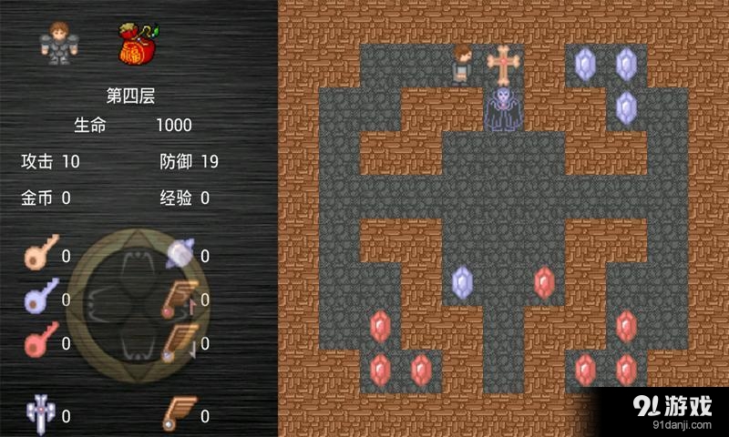 魔塔盒子v4.6截图2