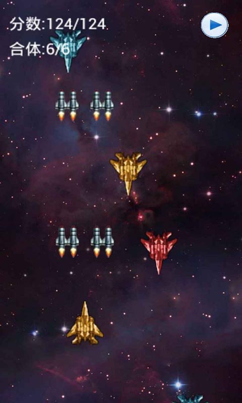 5色打飞机v1.7截图1