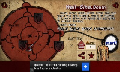 进击的巨人:防御修改版v3.10截图2