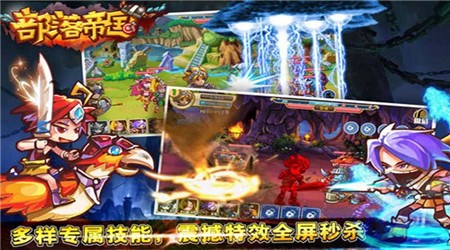 部落帝国破解版v1.7截图4