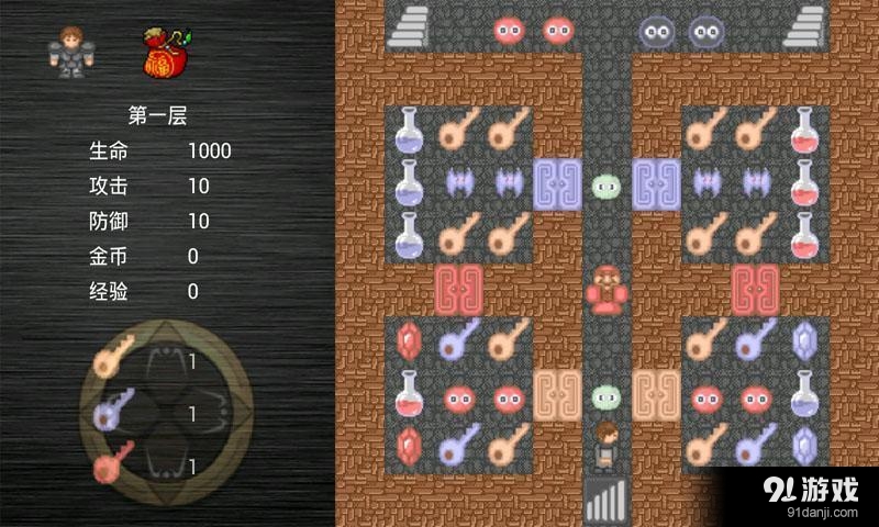 魔塔盒子v4.6截图4