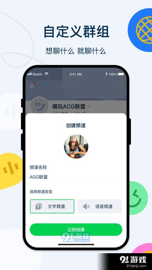 q次元appv1.4截图2