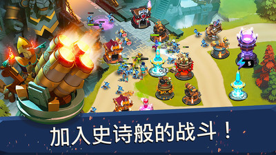 围剿城堡TDv1.48.3截图2