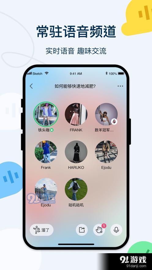 q次元appv1.4截图3