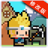 像素生存者修改版v1.57