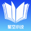 星空阅读v1.5