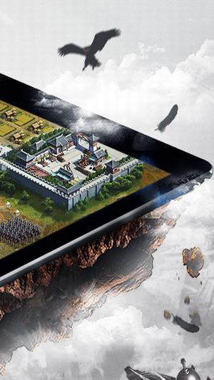 霸王之业v1.14截图4