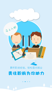 成长不二v1.8截图1