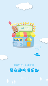 成长不二v1.8截图2