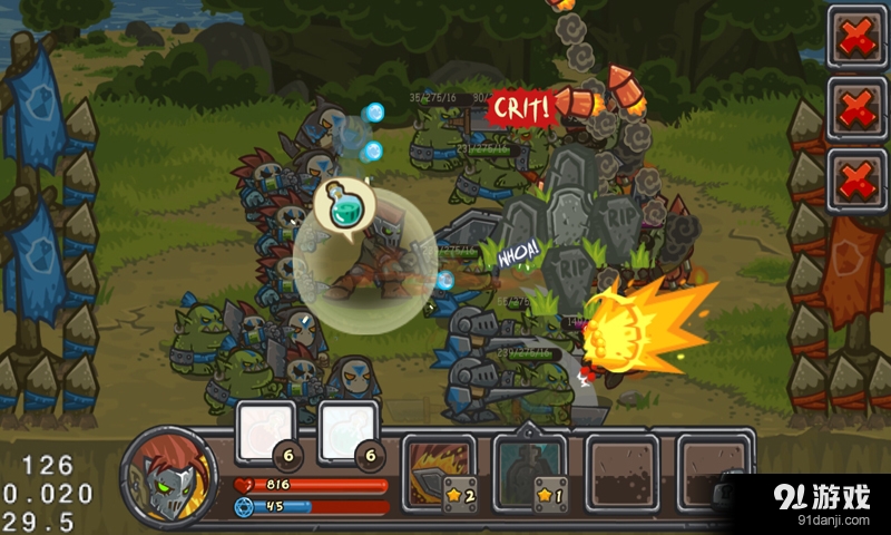 皇室卫队v1.3.6截图5