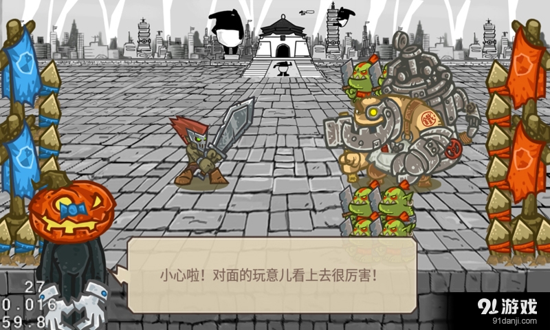 皇室卫队v1.3.6截图4