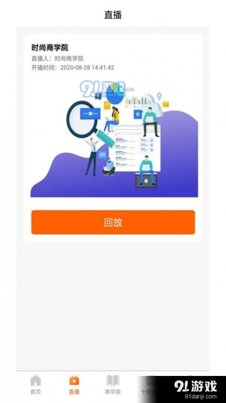 十尚商城v1.2.7截图1