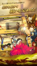 LINE骑射决战年代记v1.3.9截图5