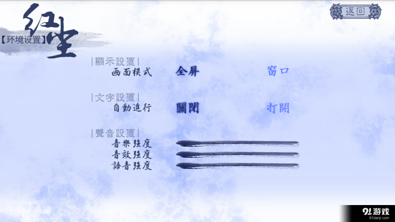 清宫计v1.3.0307截图1