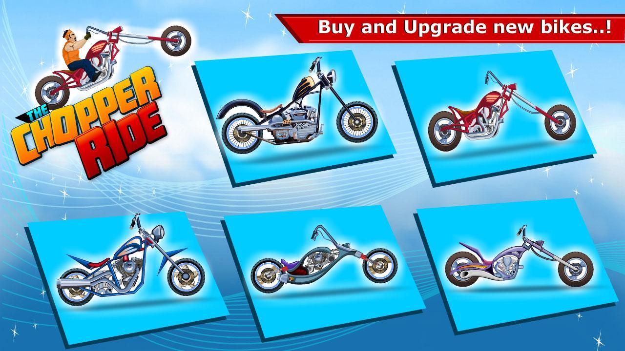 拉风的摩托车手v1.3.7截图4