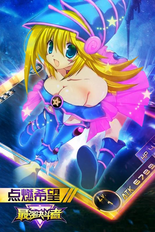 最强决斗者v2.3.04截图5