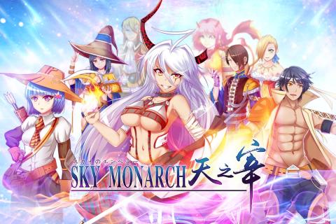 天之宰九游版v0.3.7截图1