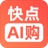 快点AI购v2.8