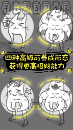 希特喵v1.15截图2