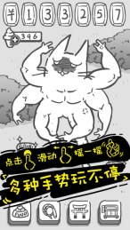 希特喵v1.15截图1