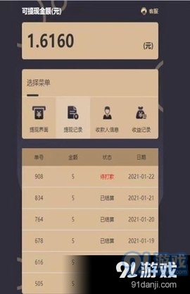 王者影视v1.12.11截图3