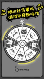 希特喵v1.15截图3