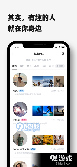Timebookv1.7.6截图4