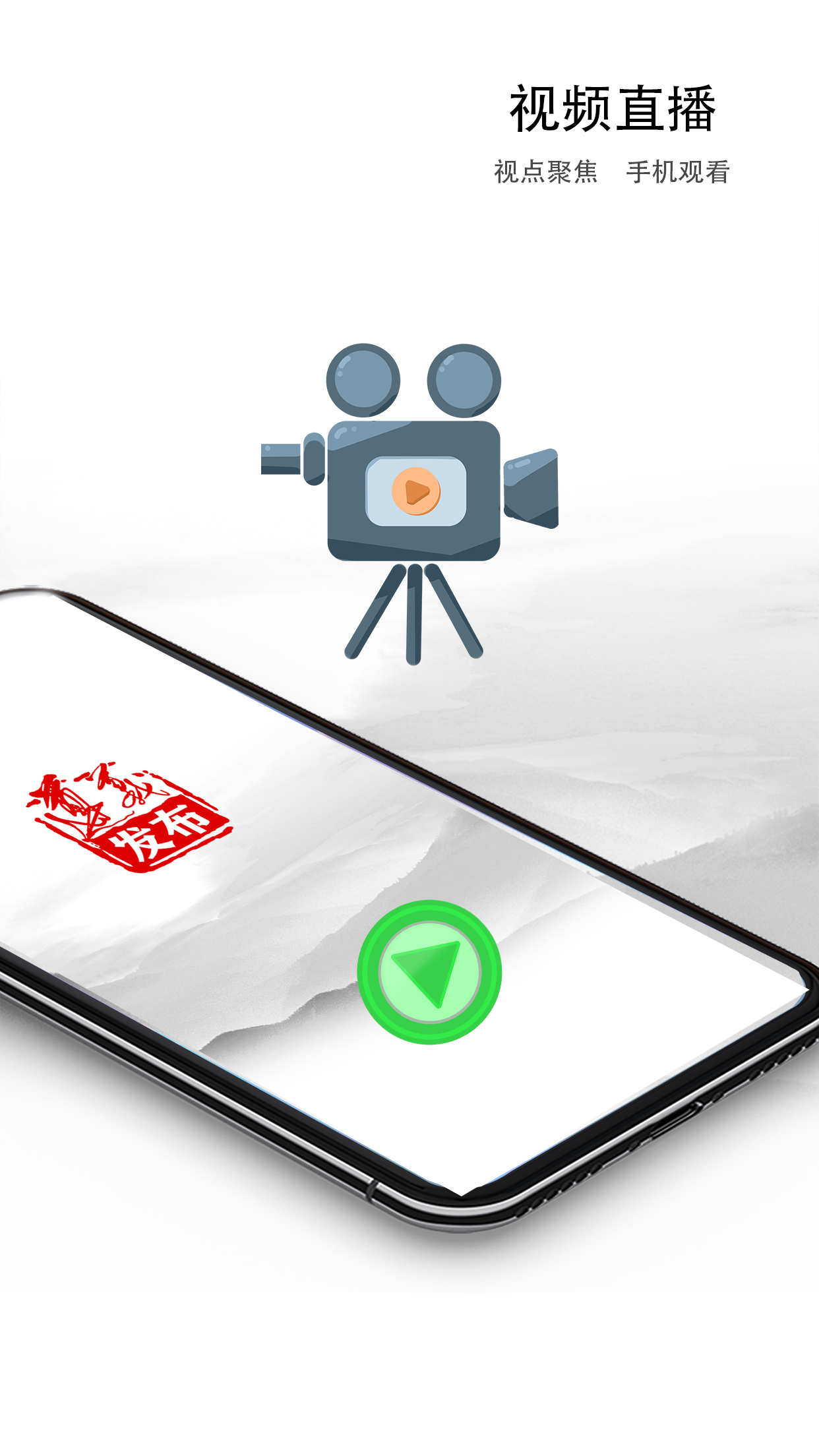 遵义发布v2.11截图3