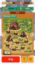 全民卡牌破解版v1.7截图3