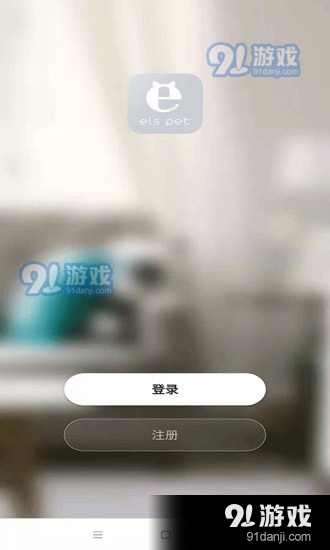 小壹智能v1.3.6截图1