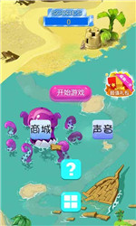 超强俄罗斯v1.8截图1