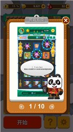 全民卡牌破解版v1.7截图4